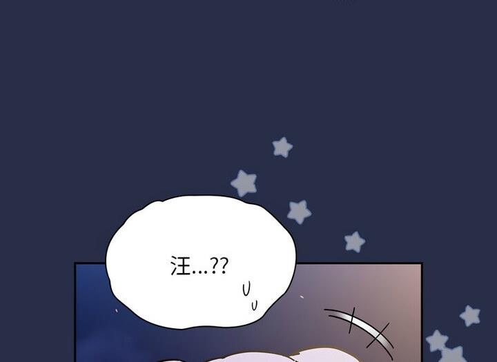 [韩国漫画] 陌生的未婚妻 剧情,巨乳大奶#[140P]-134