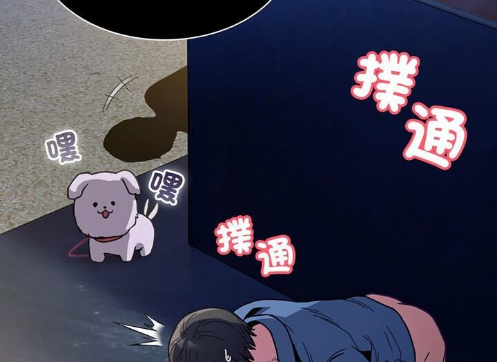 [韩国漫画] 陌生的未婚妻 剧情,巨乳大奶#[140P]-137