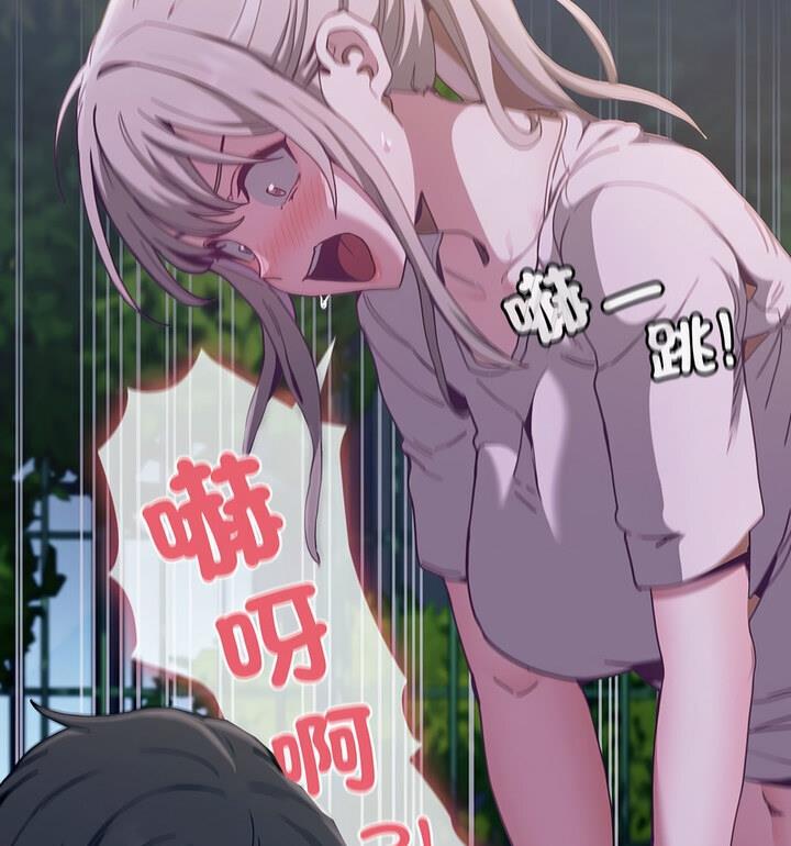 [韩国漫画] 陌生的未婚妻 剧情,巨乳大奶#[140P]-19