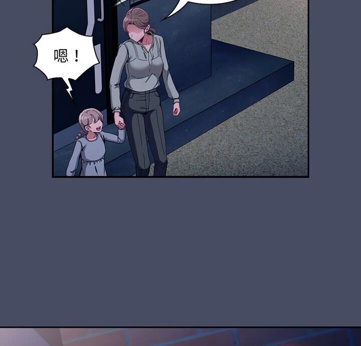 [韩国漫画] 陌生的未婚妻 剧情,巨乳大奶#[140P]-2