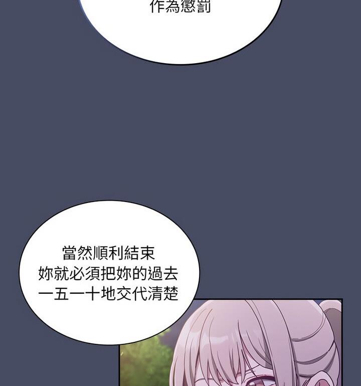 [韩国漫画] 陌生的未婚妻 剧情,巨乳大奶#[140P]-26