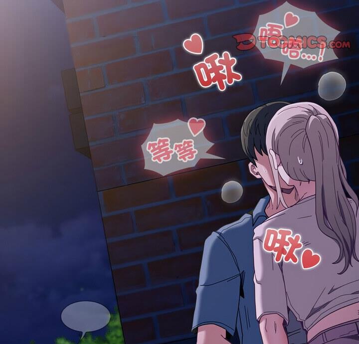 [韩国漫画] 陌生的未婚妻 剧情,巨乳大奶#[140P]-3