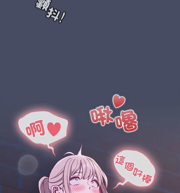 [韩国漫画] 陌生的未婚妻 剧情,巨乳大奶#[140P]-38