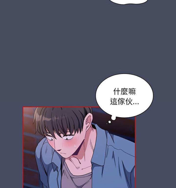 [韩国漫画] 陌生的未婚妻 剧情,巨乳大奶#[140P]-45