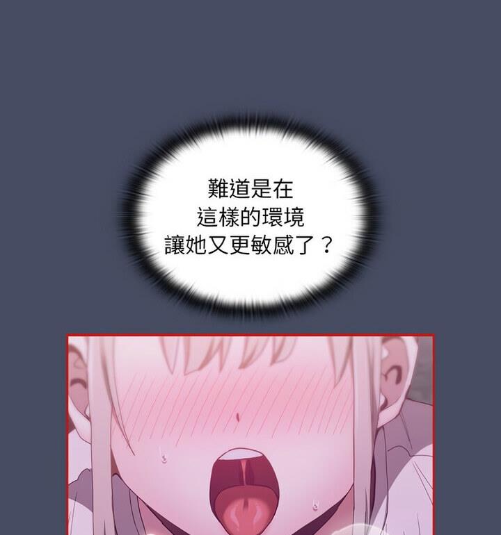 [韩国漫画] 陌生的未婚妻 剧情,巨乳大奶#[140P]-47