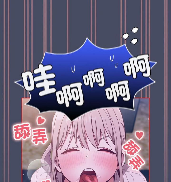 [韩国漫画] 陌生的未婚妻 剧情,巨乳大奶#[140P]-54