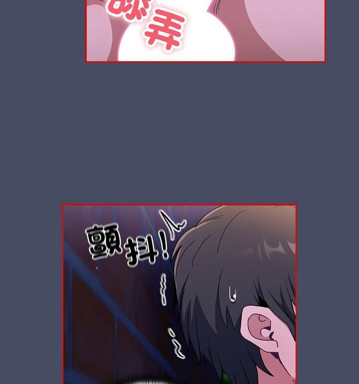 [韩国漫画] 陌生的未婚妻 剧情,巨乳大奶#[140P]-57