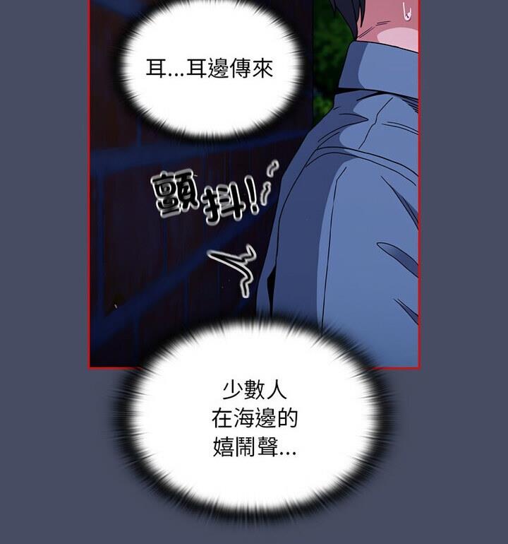 [韩国漫画] 陌生的未婚妻 剧情,巨乳大奶#[140P]-58