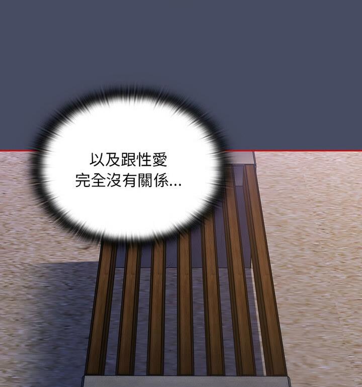 [韩国漫画] 陌生的未婚妻 剧情,巨乳大奶#[140P]-59