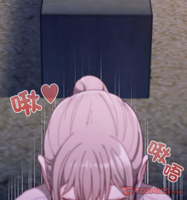 [韩国漫画] 陌生的未婚妻 剧情,巨乳大奶#[140P]-60