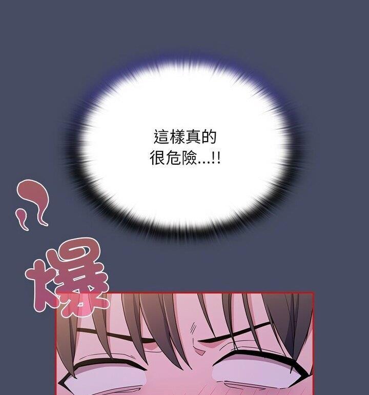 [韩国漫画] 陌生的未婚妻 剧情,巨乳大奶#[140P]-65