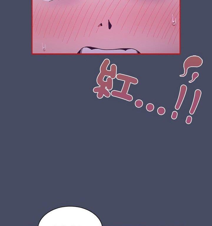 [韩国漫画] 陌生的未婚妻 剧情,巨乳大奶#[140P]-66