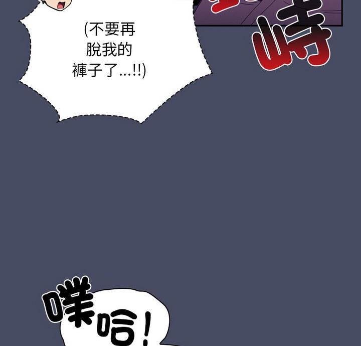 [韩国漫画] 陌生的未婚妻 剧情,巨乳大奶#[140P]-8