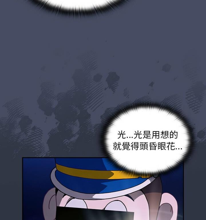 [韩国漫画] 陌生的未婚妻 剧情,巨乳大奶#[140P]-86