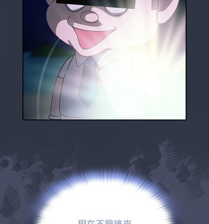 [韩国漫画] 陌生的未婚妻 剧情,巨乳大奶#[140P]-87