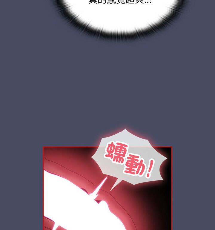 [韩国漫画] 陌生的未婚妻 剧情,巨乳大奶#[140P]-90