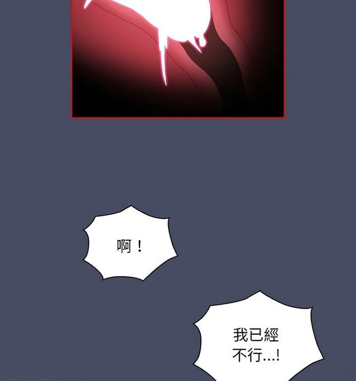 [韩国漫画] 陌生的未婚妻 剧情,巨乳大奶#[140P]-91