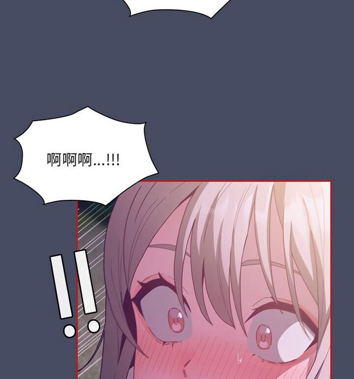 [韩国漫画] 陌生的未婚妻 剧情,巨乳大奶#[140P]-94