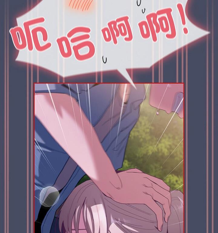 [韩国漫画] 陌生的未婚妻 剧情,巨乳大奶#[140P]-96