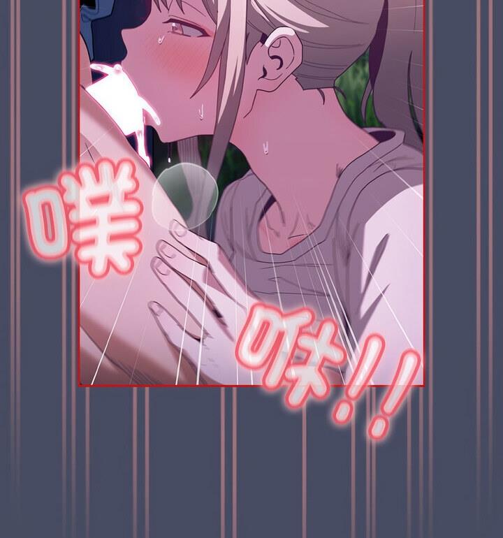 [韩国漫画] 陌生的未婚妻 剧情,巨乳大奶#[140P]-97