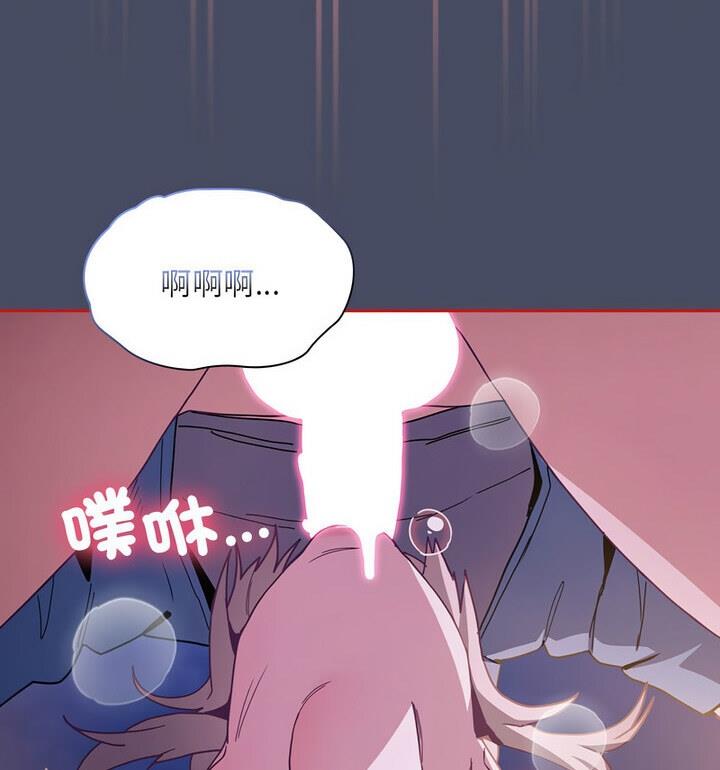 [韩国漫画] 陌生的未婚妻 剧情,巨乳大奶#[140P]-98