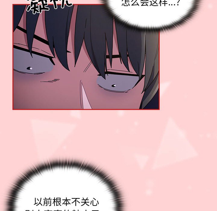 [韩国漫画] 陌生的未婚妻 剧情,巨乳大奶#[154P]-10