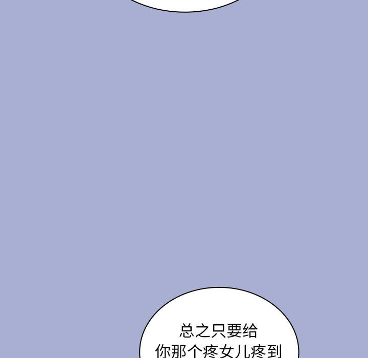 [韩国漫画] 陌生的未婚妻 剧情,巨乳大奶#[154P]-109