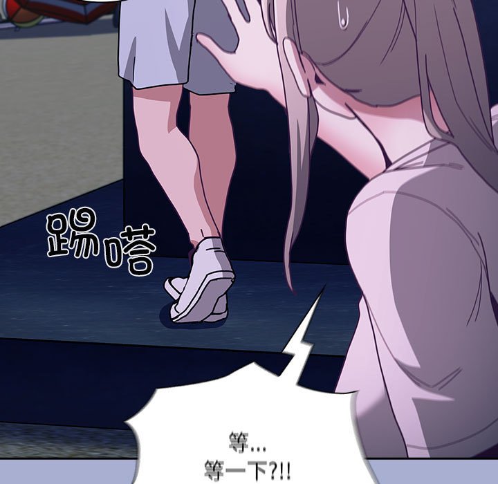 [韩国漫画] 陌生的未婚妻 剧情,巨乳大奶#[154P]-115