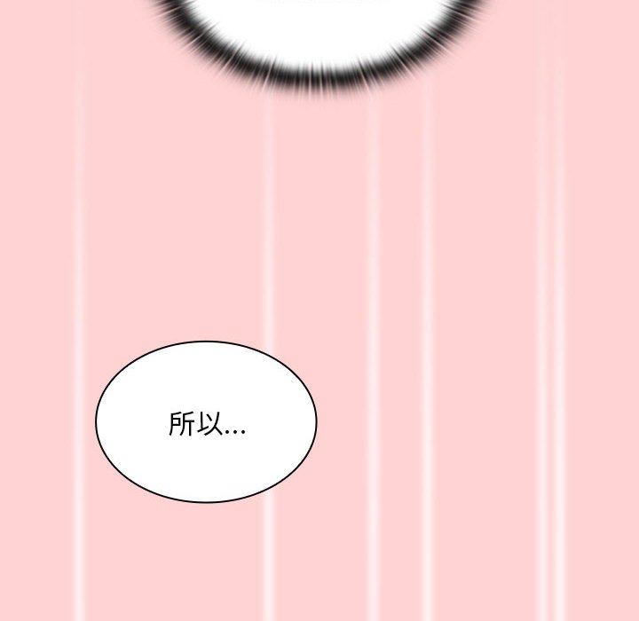 [韩国漫画] 陌生的未婚妻 剧情,巨乳大奶#[154P]-12
