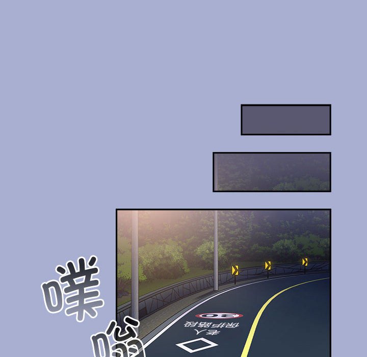 [韩国漫画] 陌生的未婚妻 剧情,巨乳大奶#[154P]-120