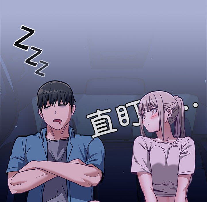 [韩国漫画] 陌生的未婚妻 剧情,巨乳大奶#[154P]-122