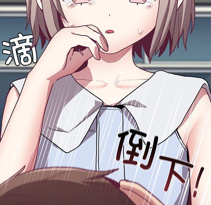 [韩国漫画] 陌生的未婚妻 剧情,巨乳大奶#[154P]-130