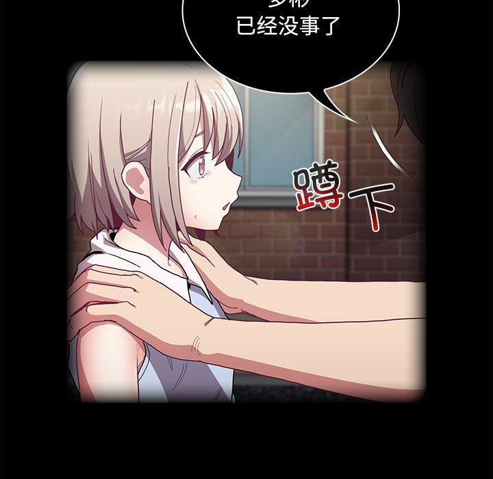 [韩国漫画] 陌生的未婚妻 剧情,巨乳大奶#[154P]-134