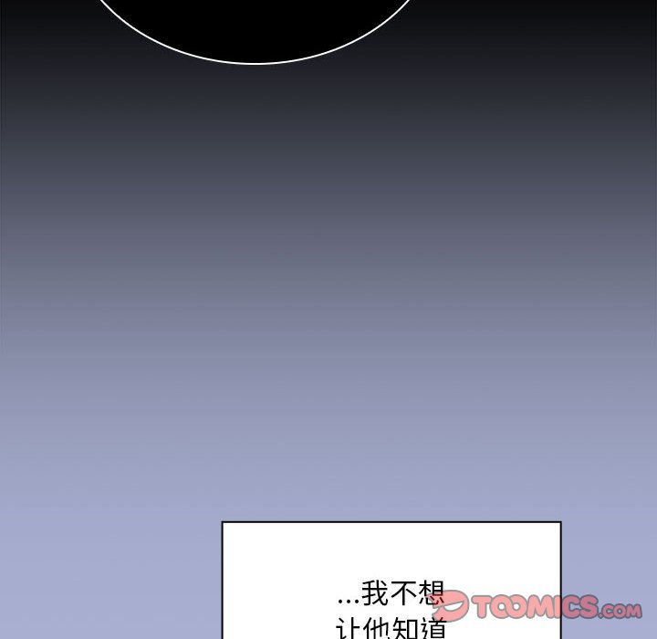 [韩国漫画] 陌生的未婚妻 剧情,巨乳大奶#[154P]-138