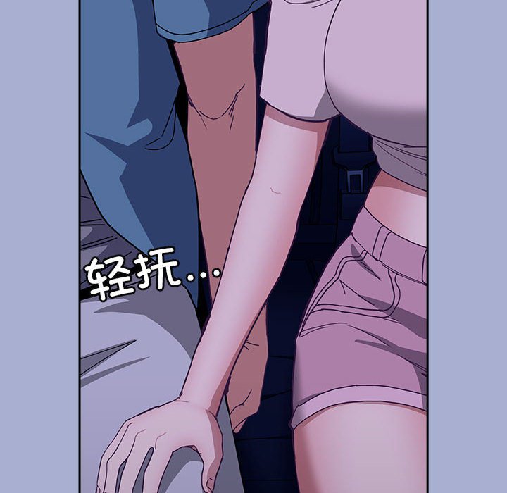 [韩国漫画] 陌生的未婚妻 剧情,巨乳大奶#[154P]-140