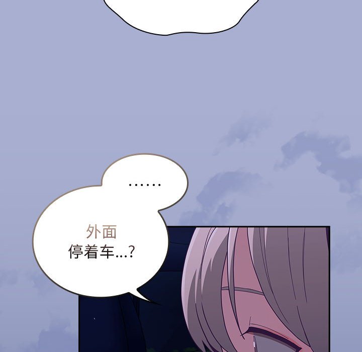 [韩国漫画] 陌生的未婚妻 剧情,巨乳大奶#[154P]-145