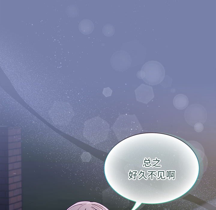 [韩国漫画] 陌生的未婚妻 剧情,巨乳大奶#[154P]-150