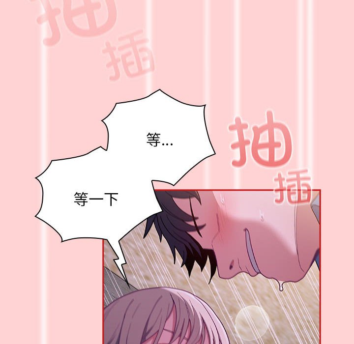 [韩国漫画] 陌生的未婚妻 剧情,巨乳大奶#[154P]-16