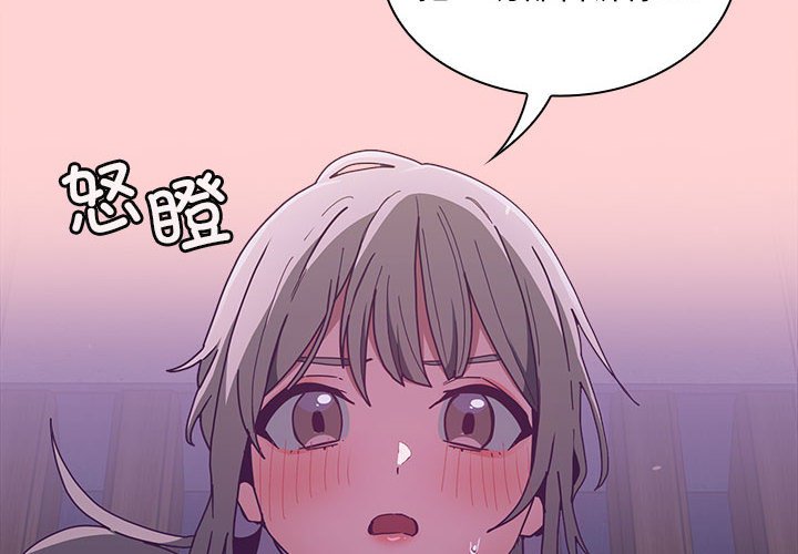 [韩国漫画] 陌生的未婚妻 剧情,巨乳大奶#[154P]-2