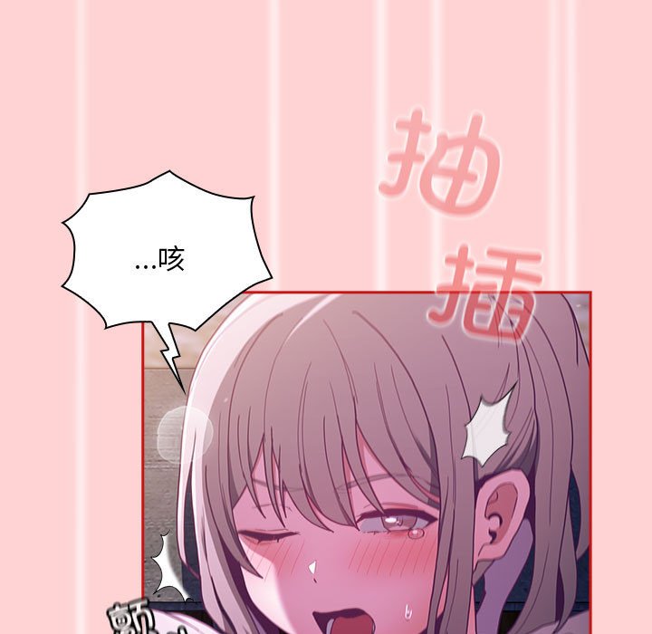 [韩国漫画] 陌生的未婚妻 剧情,巨乳大奶#[154P]-21