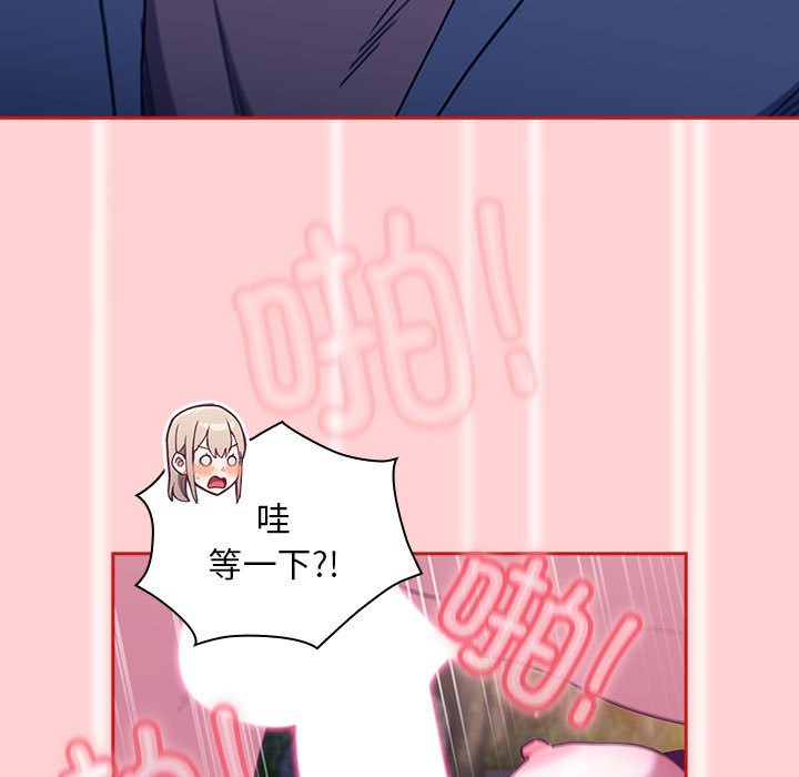 [韩国漫画] 陌生的未婚妻 剧情,巨乳大奶#[154P]-25