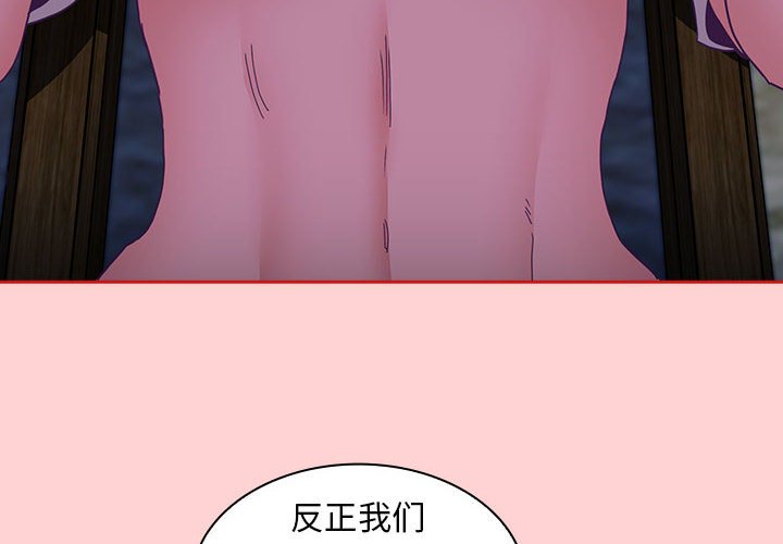 [韩国漫画] 陌生的未婚妻 剧情,巨乳大奶#[154P]-4