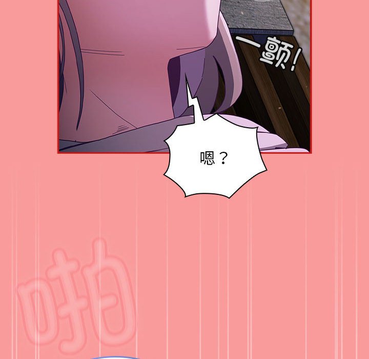 [韩国漫画] 陌生的未婚妻 剧情,巨乳大奶#[154P]-41