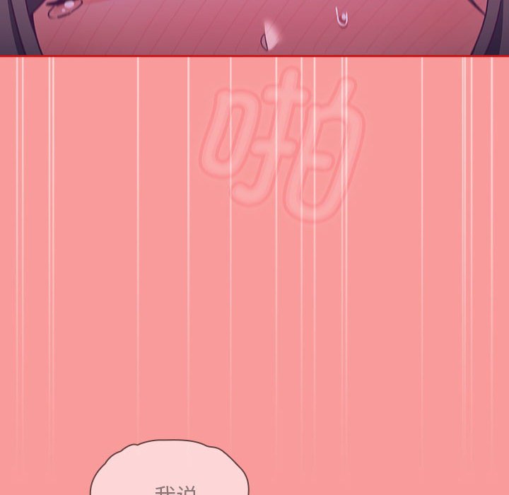 [韩国漫画] 陌生的未婚妻 剧情,巨乳大奶#[154P]-49