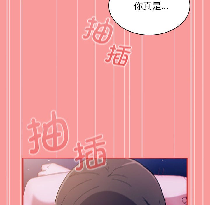 [韩国漫画] 陌生的未婚妻 剧情,巨乳大奶#[154P]-59
