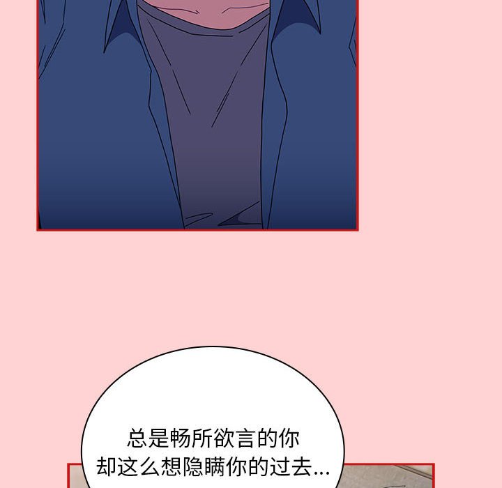 [韩国漫画] 陌生的未婚妻 剧情,巨乳大奶#[154P]-6