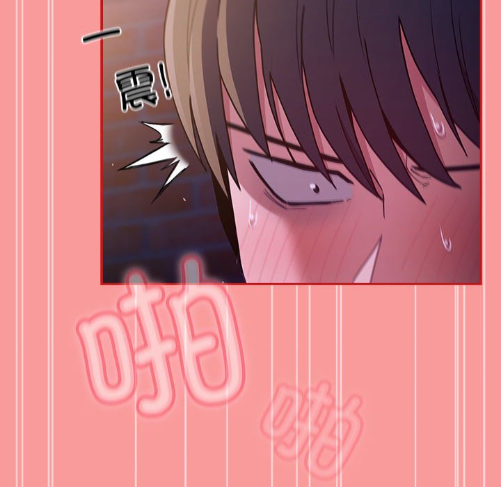 [韩国漫画] 陌生的未婚妻 剧情,巨乳大奶#[154P]-63