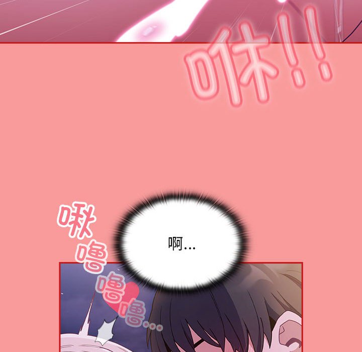 [韩国漫画] 陌生的未婚妻 剧情,巨乳大奶#[154P]-67