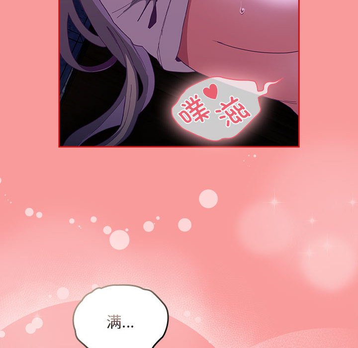 [韩国漫画] 陌生的未婚妻 剧情,巨乳大奶#[154P]-69