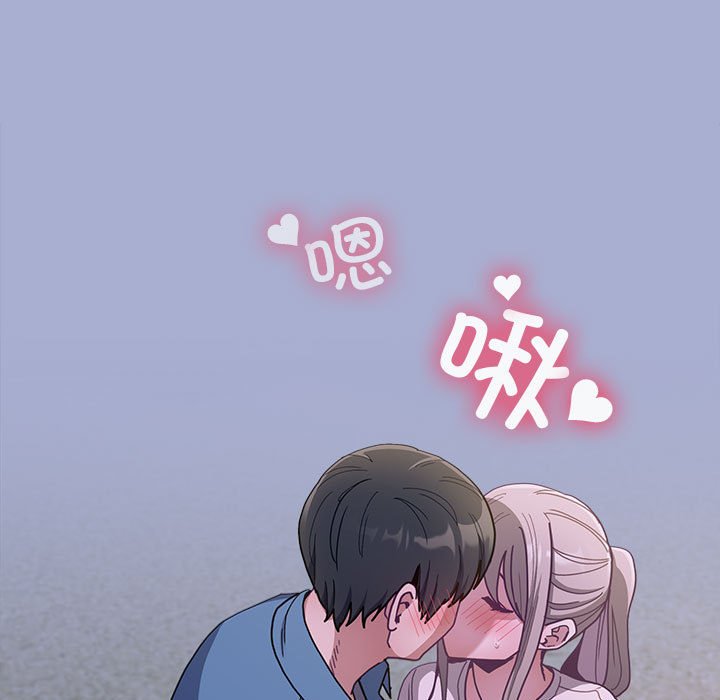 [韩国漫画] 陌生的未婚妻 剧情,巨乳大奶#[154P]-77